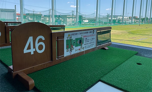 左打席について